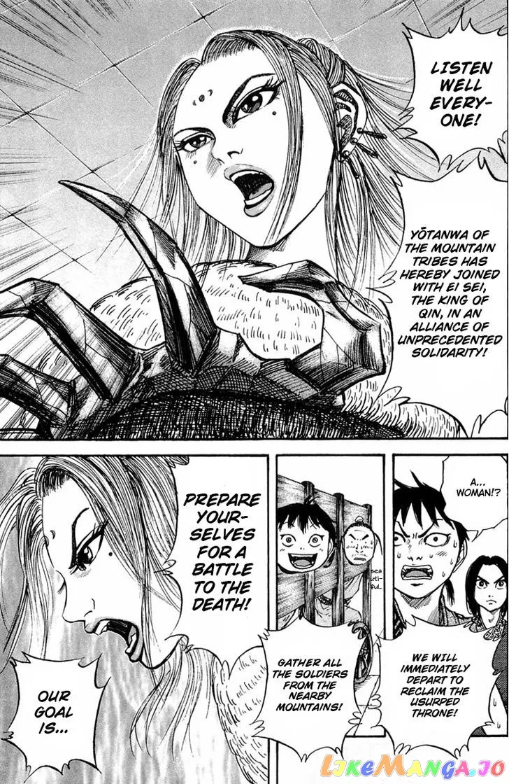 Read Kingdom  Manga chapter 22 image 16 on Lezhin