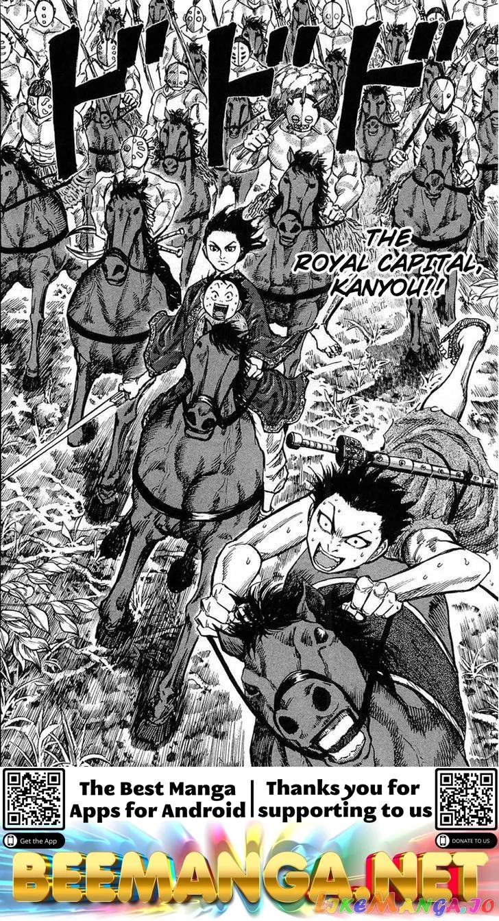 Read Kingdom  Manga chapter 22 image 17 on Lezhin