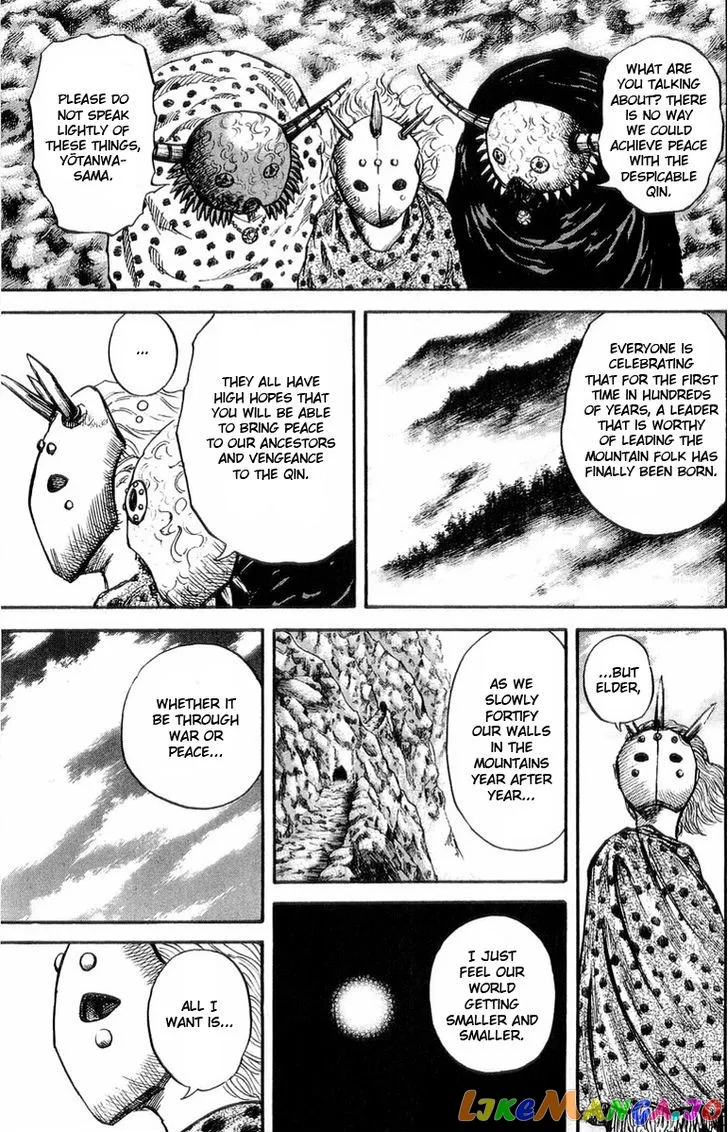 Read Kingdom  Manga chapter 22 image 4 on Lezhin