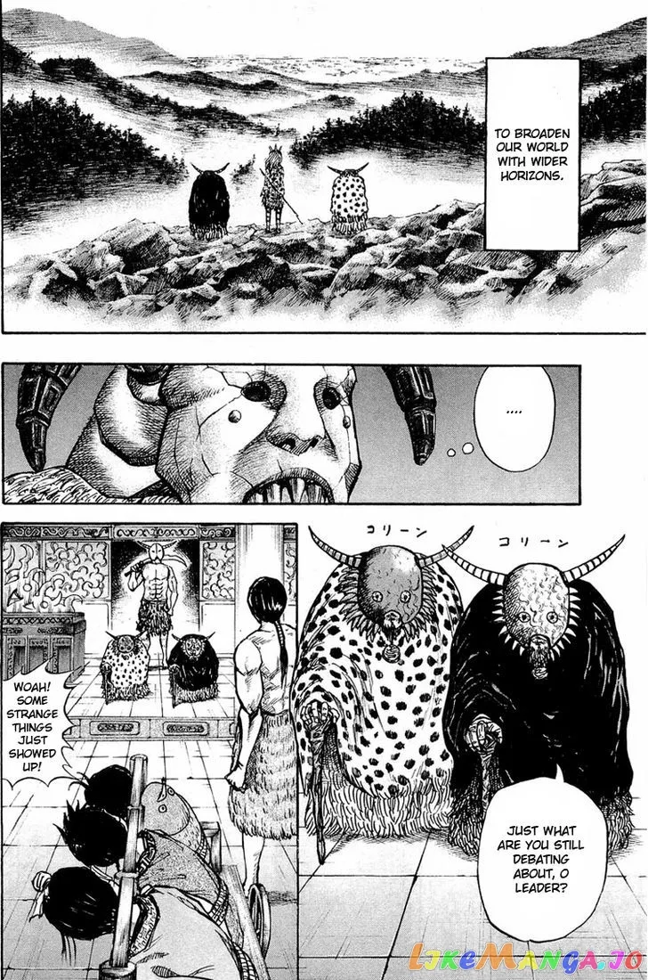 Read Kingdom  Manga chapter 22 image 5 on Lezhin