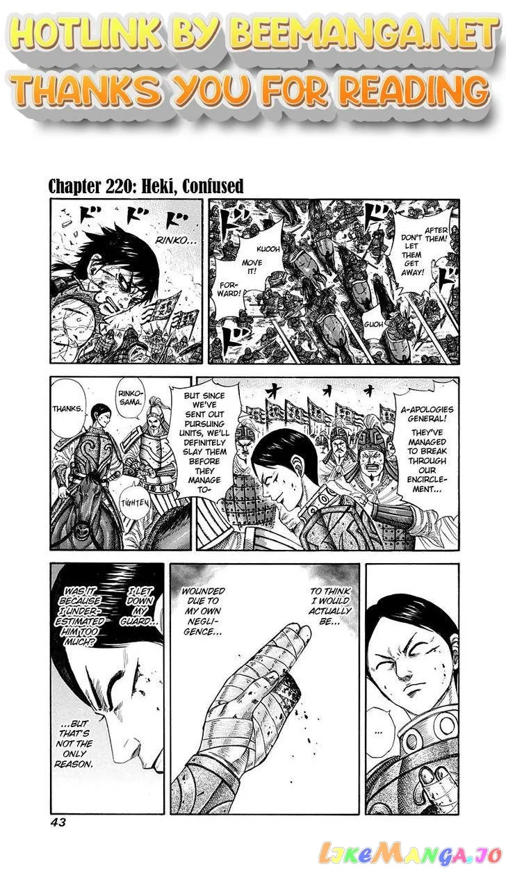 Read Kingdom  Manga chapter 220 image 0 on Lezhin