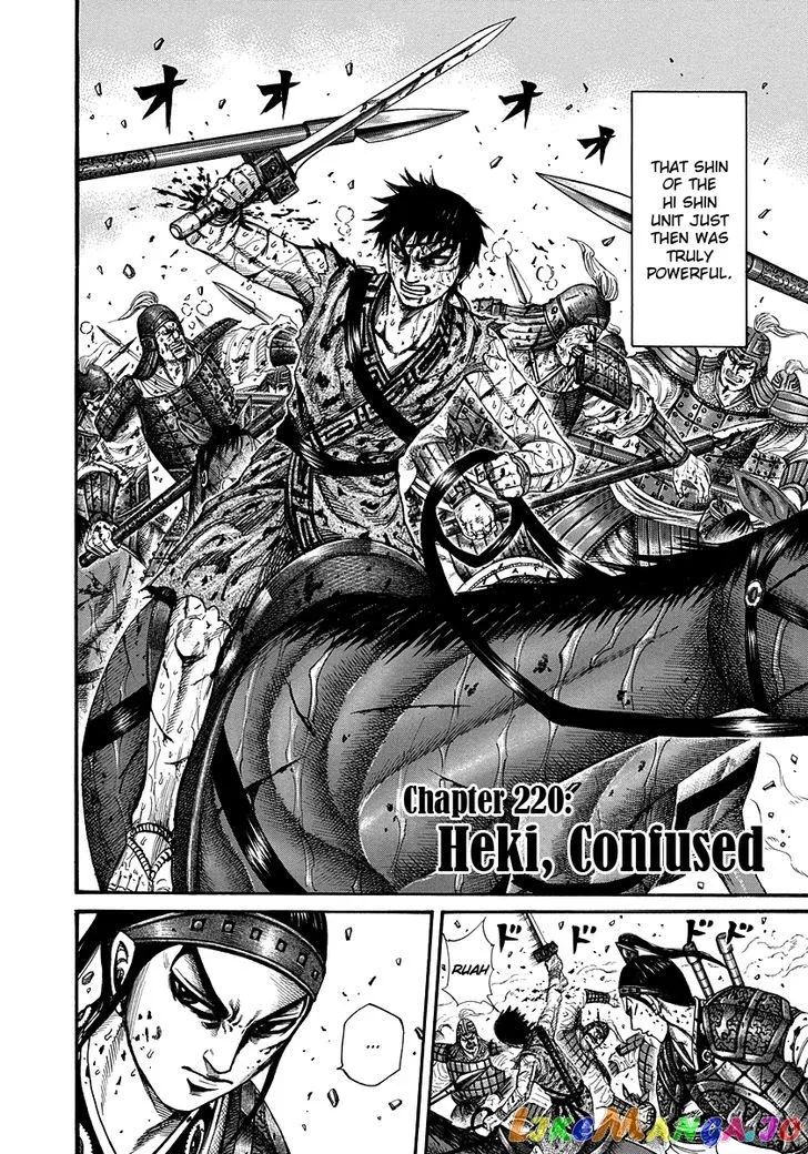 Read Kingdom  Manga chapter 220 image 1 on Lezhin
