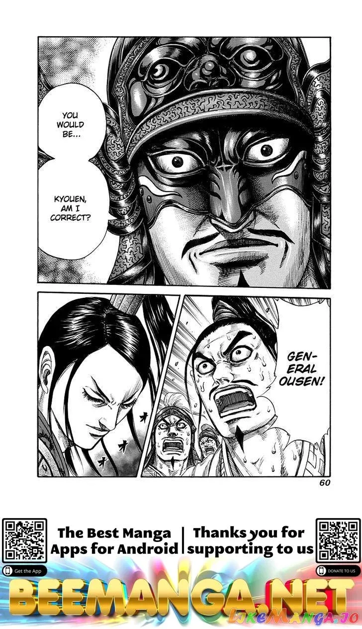 Read Kingdom  Manga chapter 220 image 16 on Lezhin
