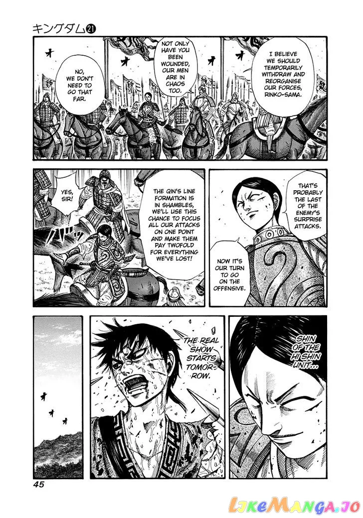Read Kingdom  Manga chapter 220 image 2 on Lezhin