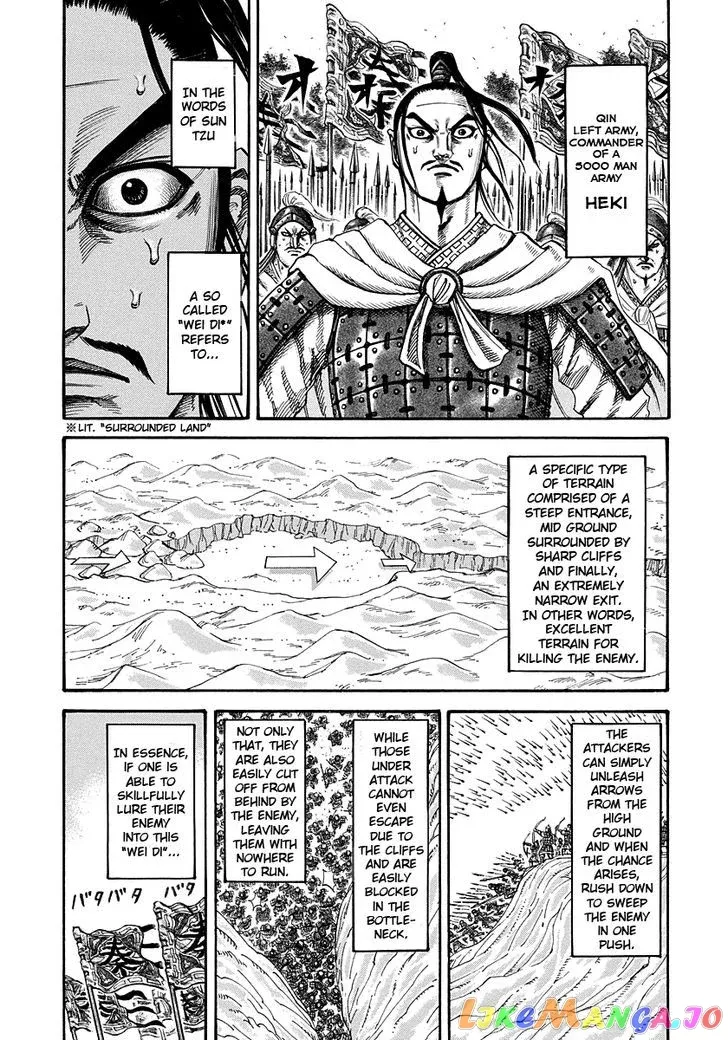 Read Kingdom  Manga chapter 220 image 3 on Lezhin
