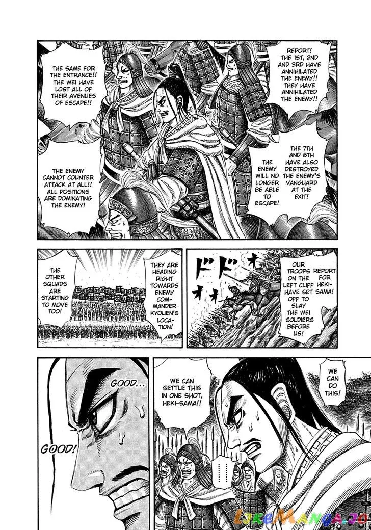 Read Kingdom  Manga chapter 220 image 5 on Lezhin