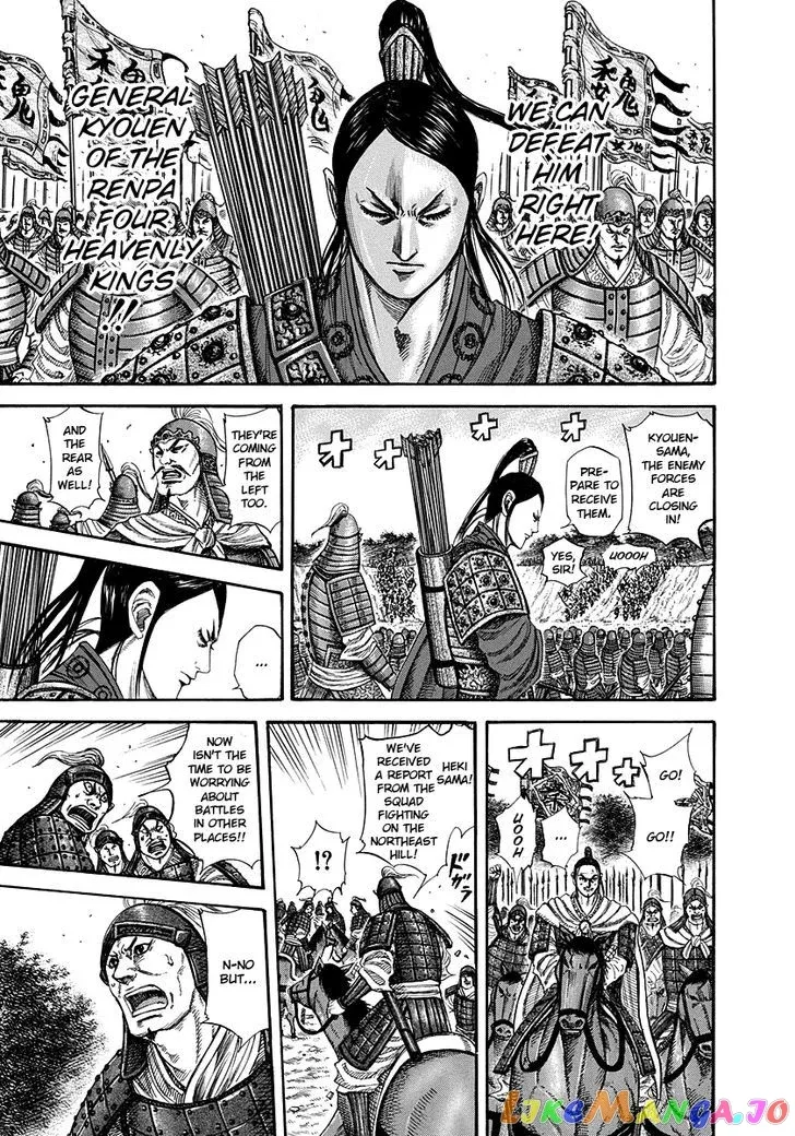 Read Kingdom  Manga chapter 220 image 6 on Lezhin