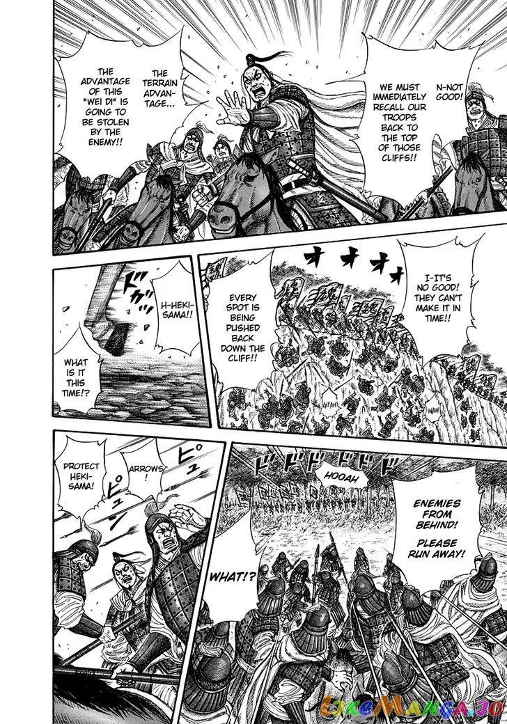 Read Kingdom  Manga chapter 220 image 9 on Lezhin