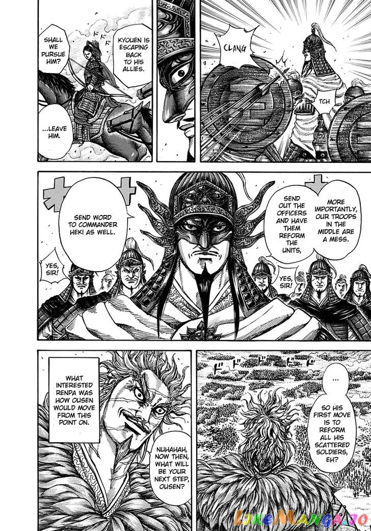 Read Kingdom  Manga chapter 222 image 5 on Lezhin