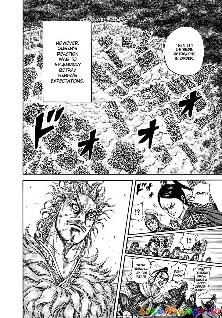 Read Kingdom  Manga chapter 222 image 7 on Lezhin