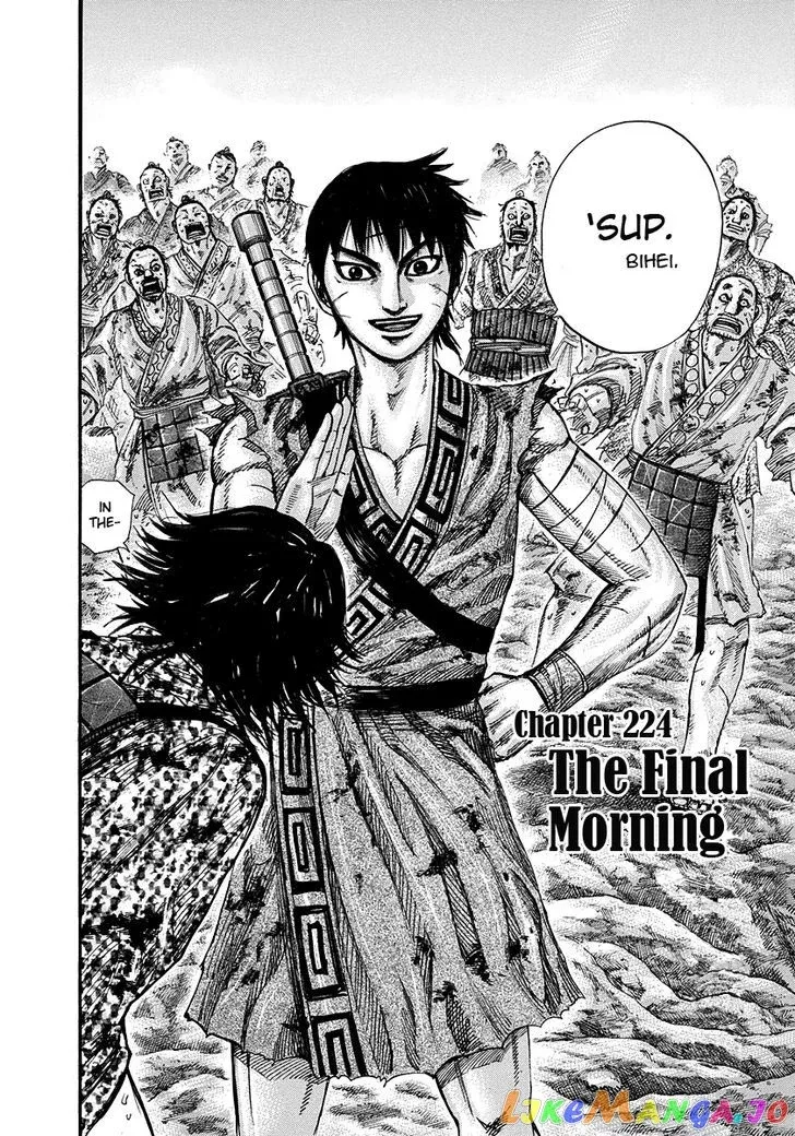 Read Kingdom  Manga chapter 224 image 1 on Lezhin