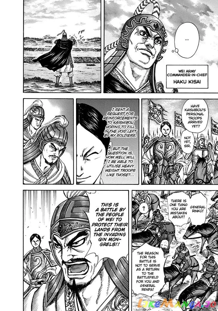 Read Kingdom  Manga chapter 224 image 13 on Lezhin