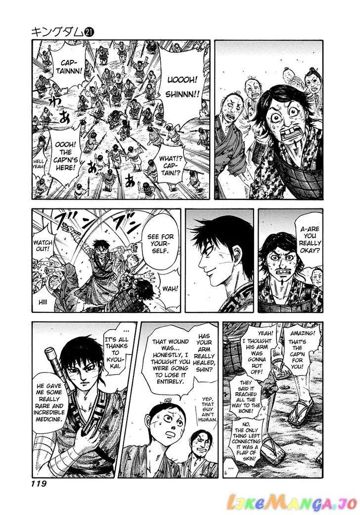 Read Kingdom  Manga chapter 224 image 2 on Lezhin