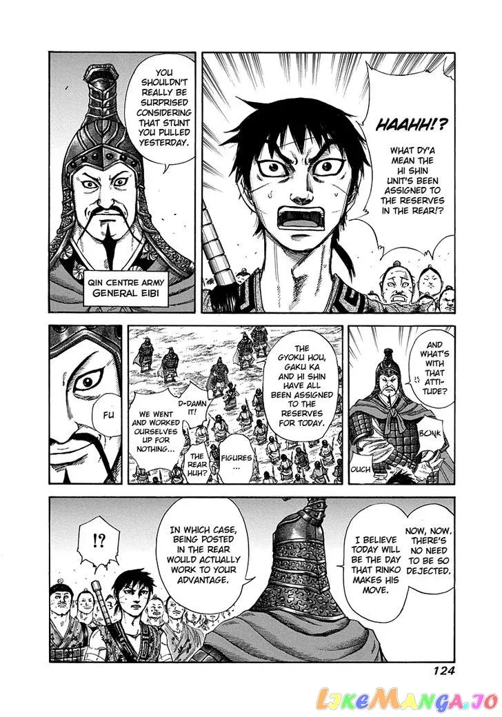 Read Kingdom  Manga chapter 224 image 6 on Lezhin
