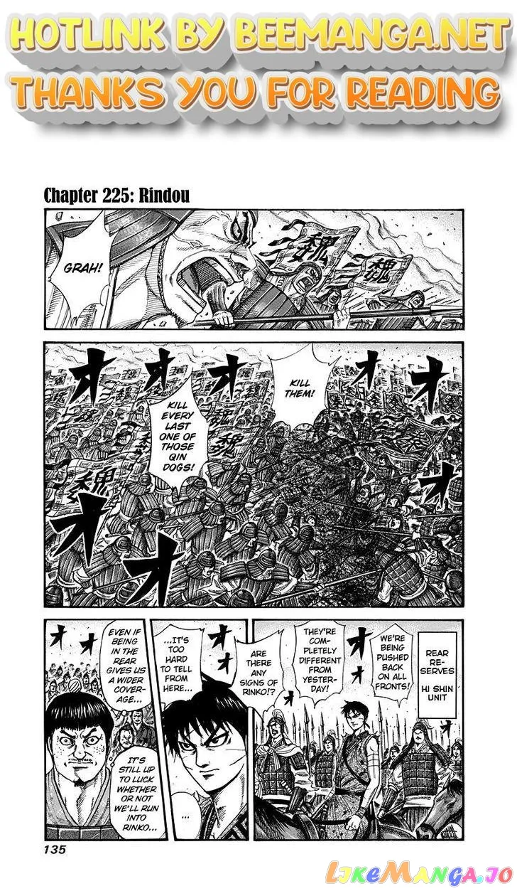 Read Kingdom  Manga chapter 225 image 0 on Lezhin