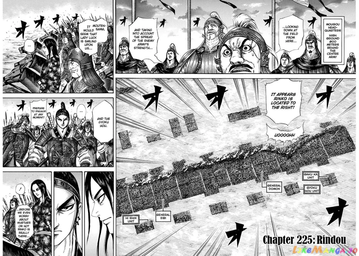 Read Kingdom  Manga chapter 225 image 1 on Lezhin
