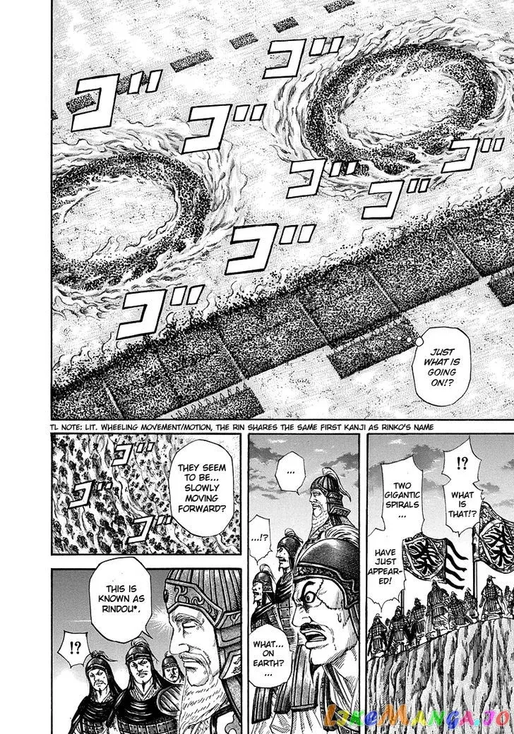 Read Kingdom  Manga chapter 225 image 4 on Lezhin