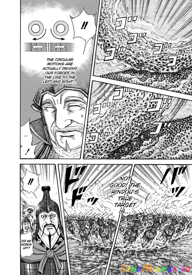 Read Kingdom  Manga chapter 225 image 6 on Lezhin