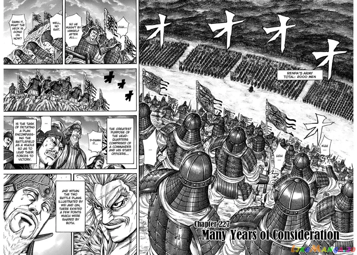 Read Kingdom  Manga chapter 227 image 1 on Lezhin