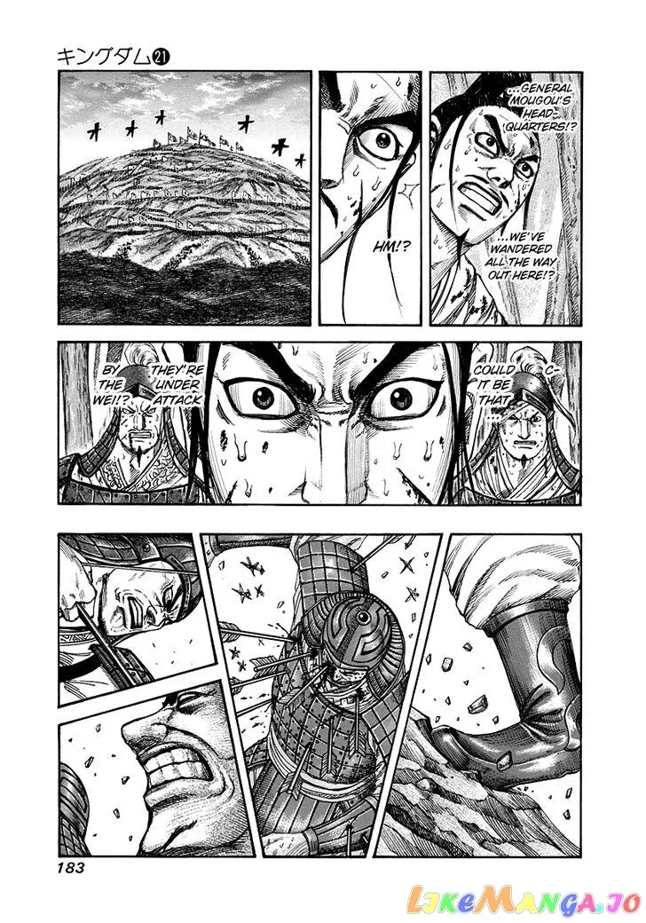 Read Kingdom  Manga chapter 227 image 10 on Lezhin