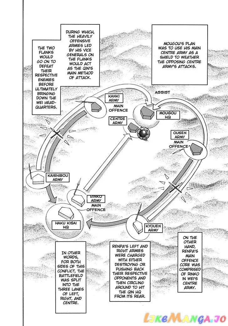 Read Kingdom  Manga chapter 227 image 2 on Lezhin