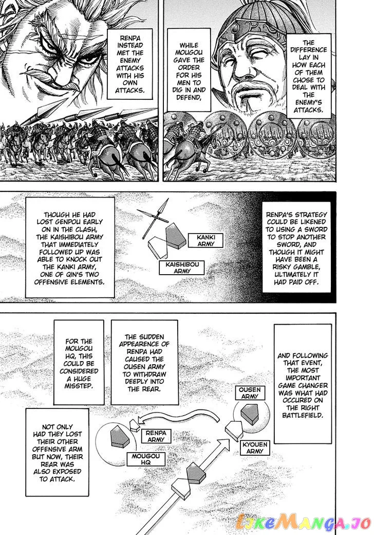 Read Kingdom  Manga chapter 227 image 3 on Lezhin