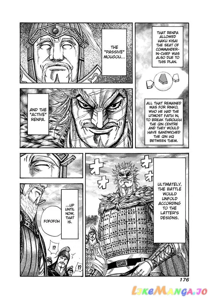 Read Kingdom  Manga chapter 227 image 4 on Lezhin