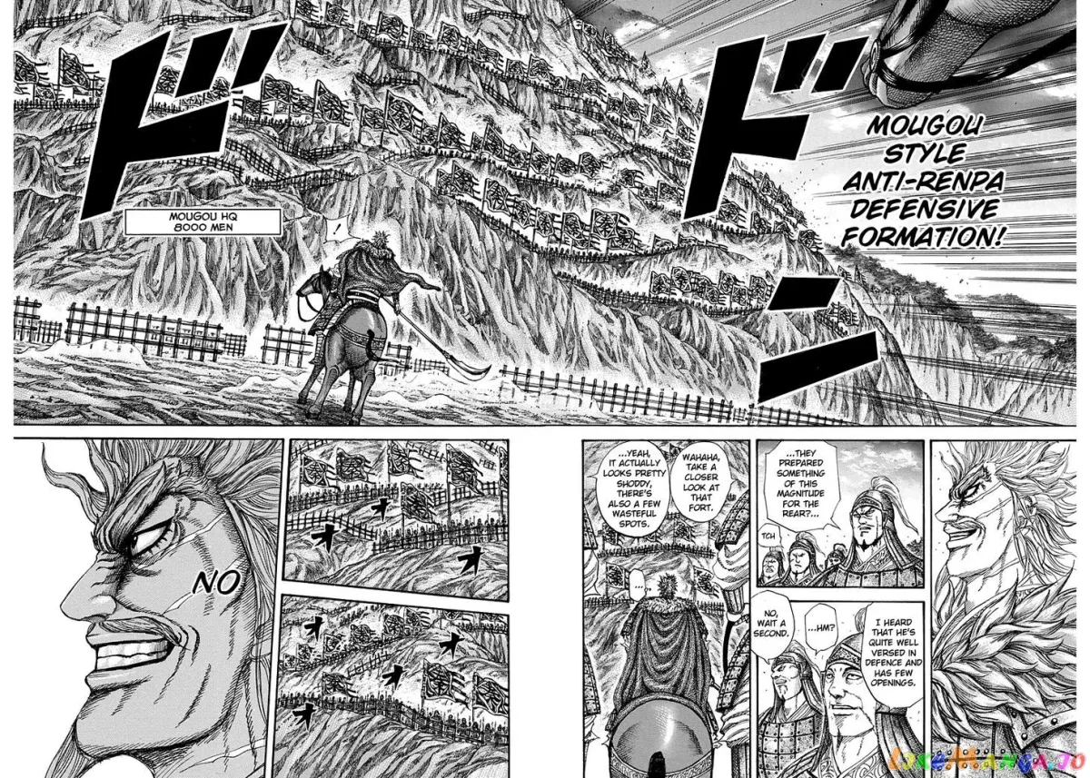 Read Kingdom  Manga chapter 227 image 6 on Lezhin