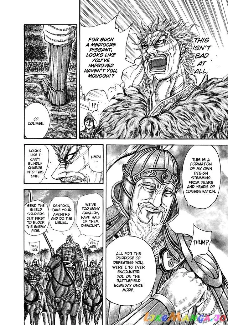 Read Kingdom  Manga chapter 227 image 7 on Lezhin