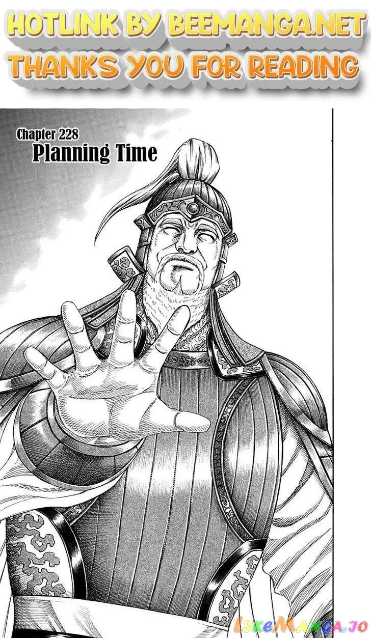 Read Kingdom  Manga chapter 228 image 0 on Lezhin