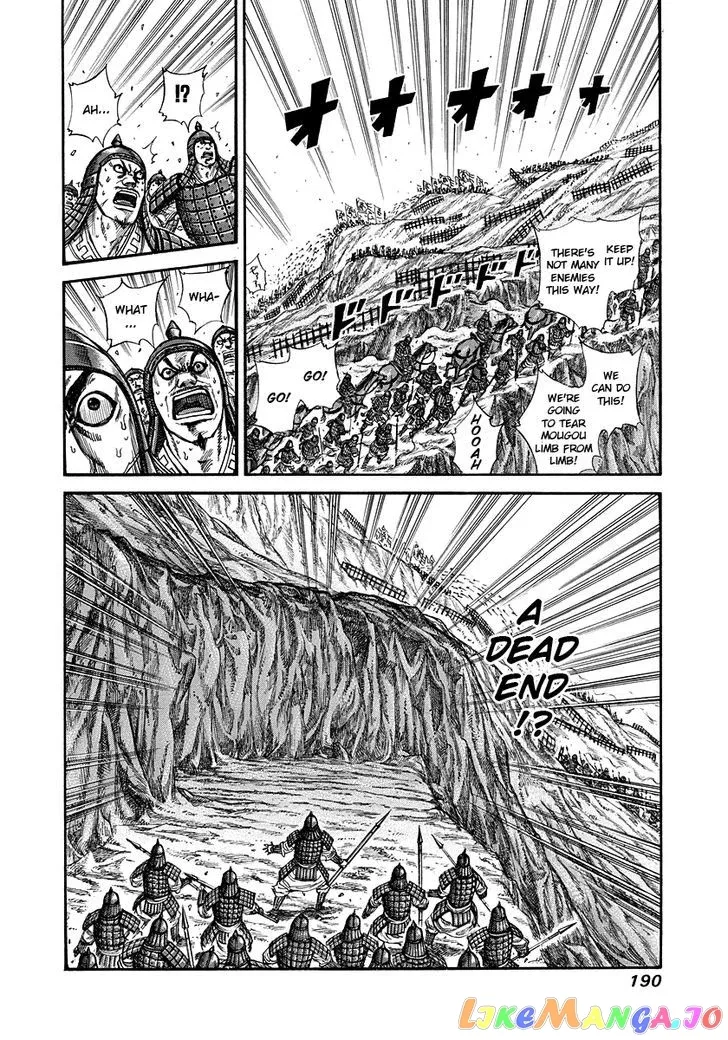 Read Kingdom  Manga chapter 228 image 1 on Lezhin