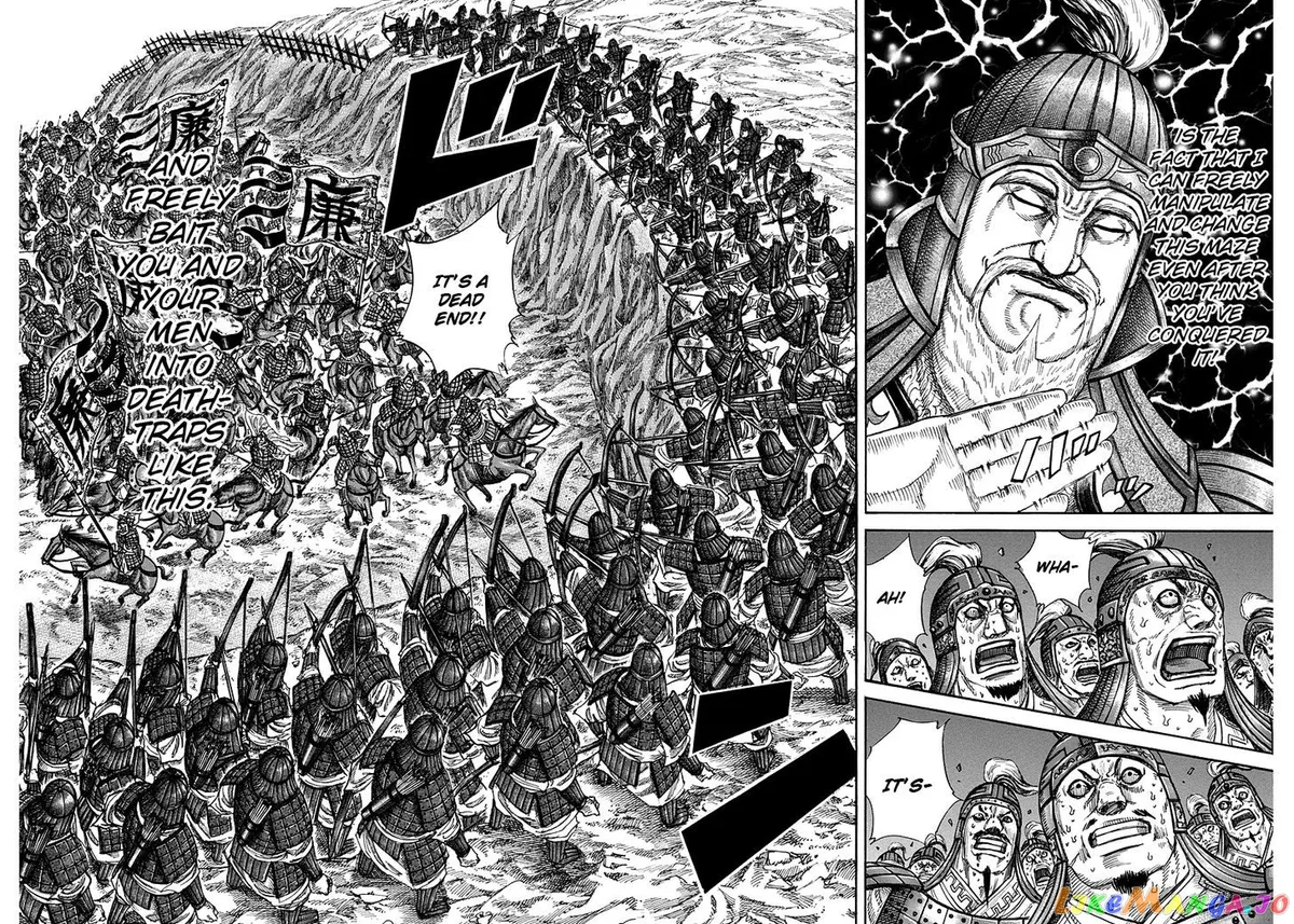 Read Kingdom  Manga chapter 228 image 17 on Lezhin