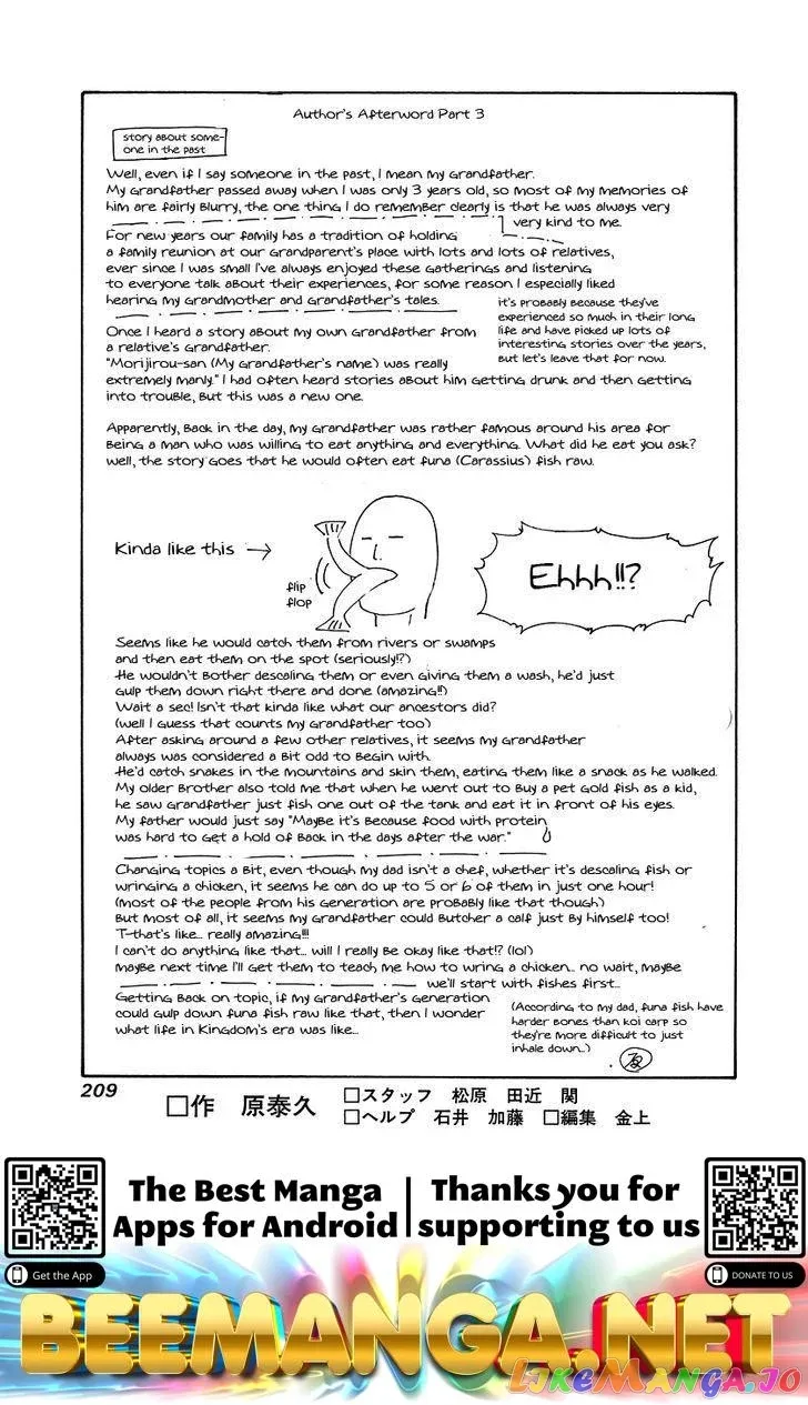 Read Kingdom  Manga chapter 228 image 19 on Lezhin