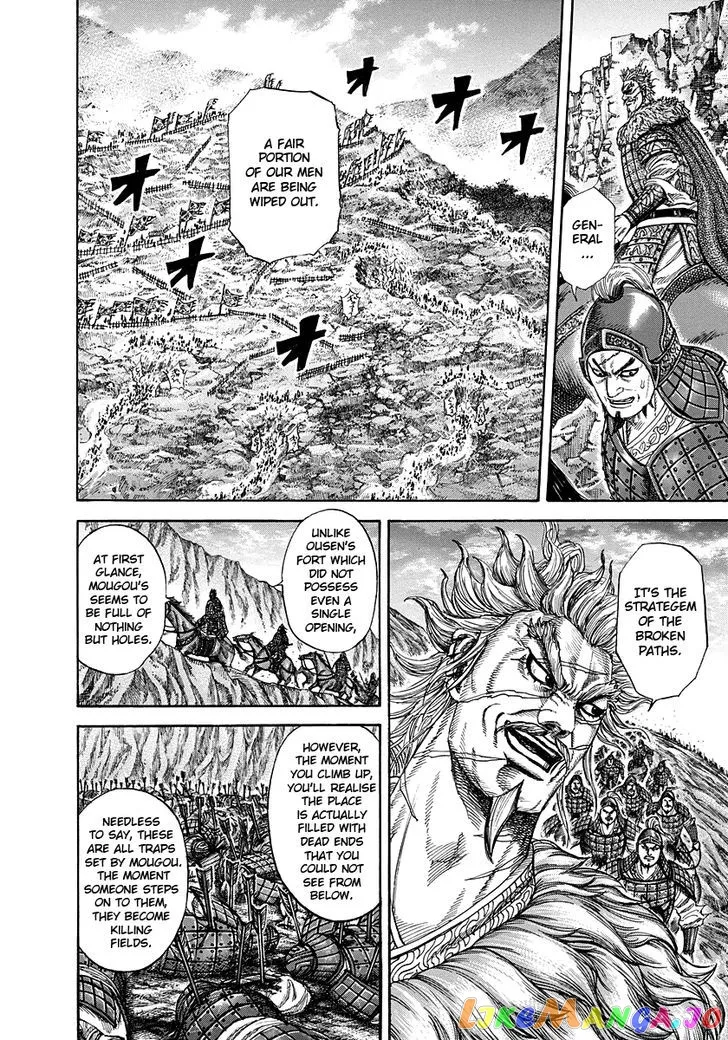 Read Kingdom  Manga chapter 228 image 3 on Lezhin