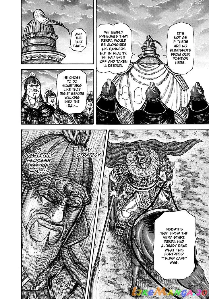 Read Kingdom  Manga chapter 229 image 11 on Lezhin