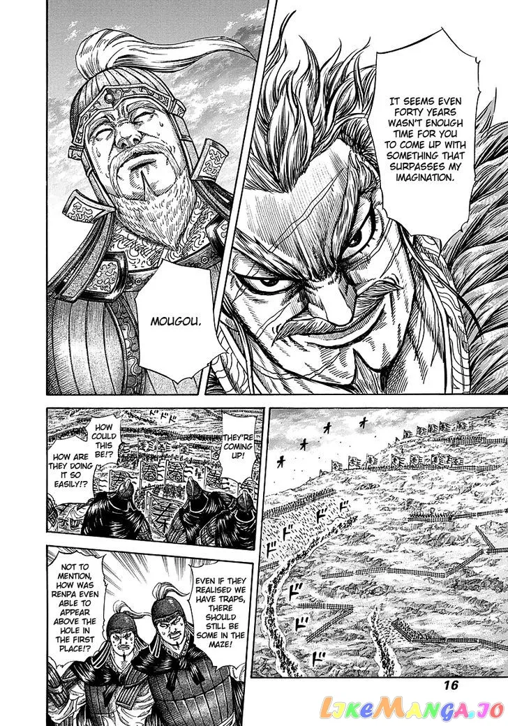 Read Kingdom  Manga chapter 229 image 13 on Lezhin