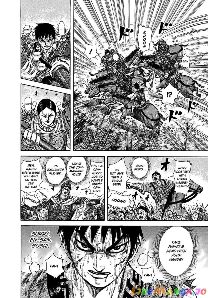 Read Kingdom  Manga chapter 229 image 17 on Lezhin