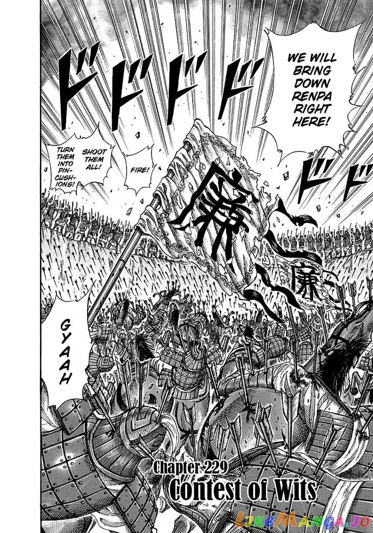 Read Kingdom  Manga chapter 229 image 6 on Lezhin