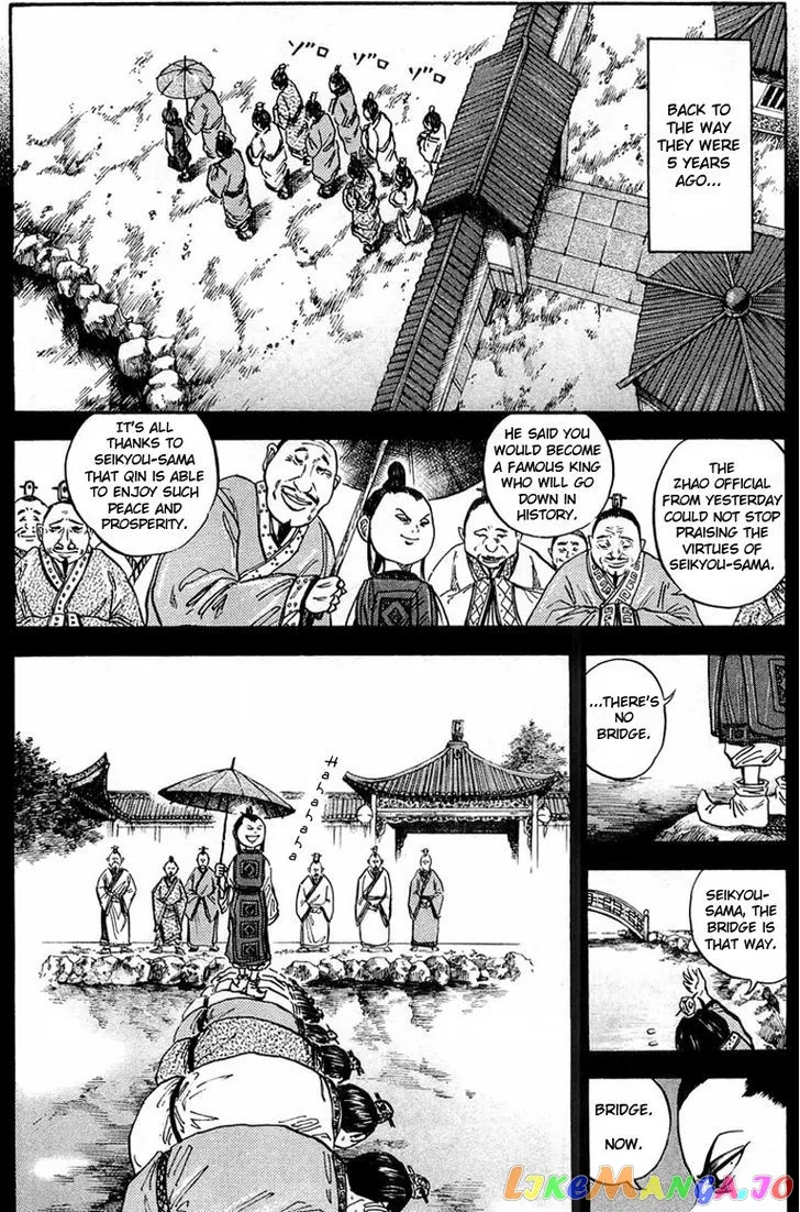 Read Kingdom  Manga chapter 23 image 10 on Lezhin