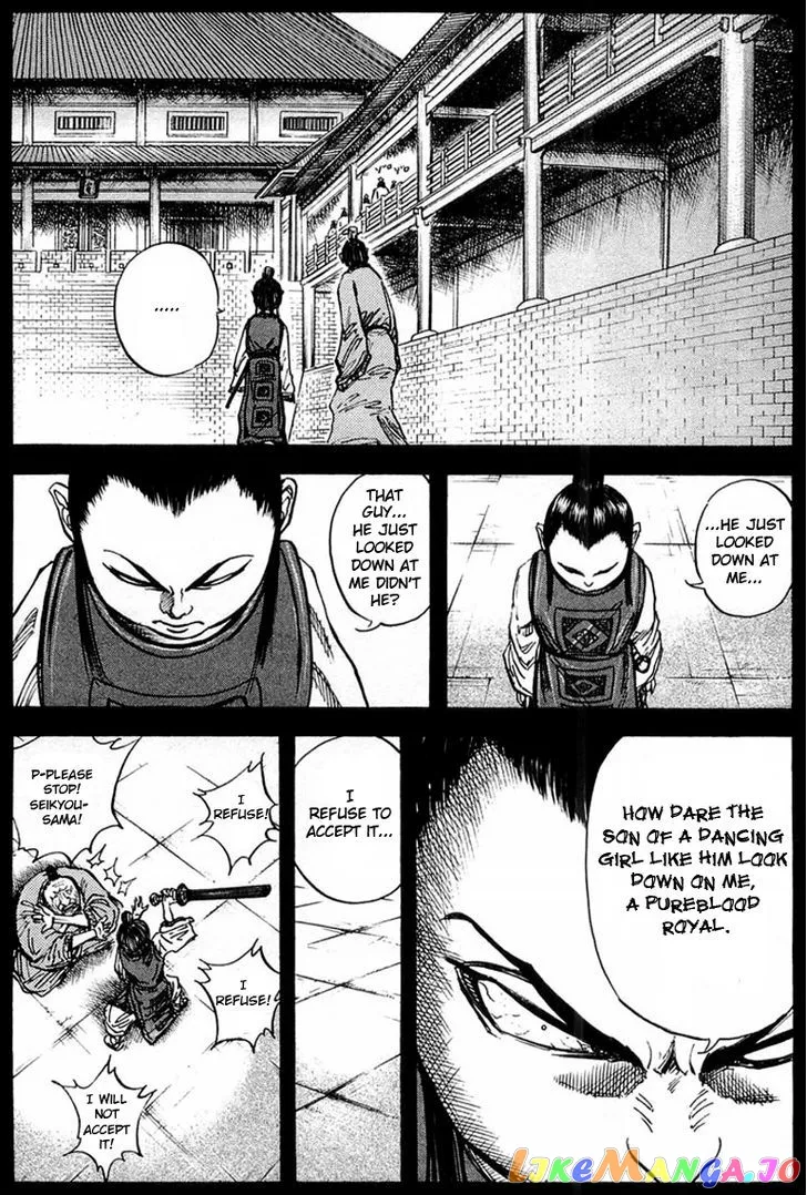 Read Kingdom  Manga chapter 23 image 14 on Lezhin