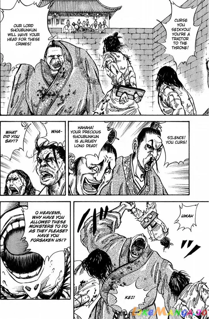 Read Kingdom  Manga chapter 23 image 8 on Lezhin