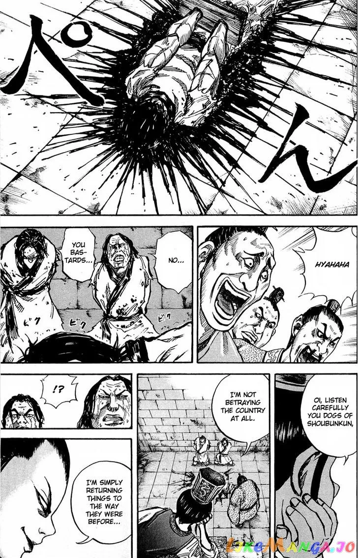 Read Kingdom  Manga chapter 23 image 9 on Lezhin