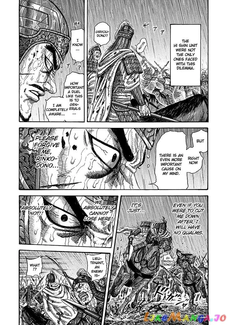 Read Kingdom  Manga chapter 230 image 14 on Lezhin