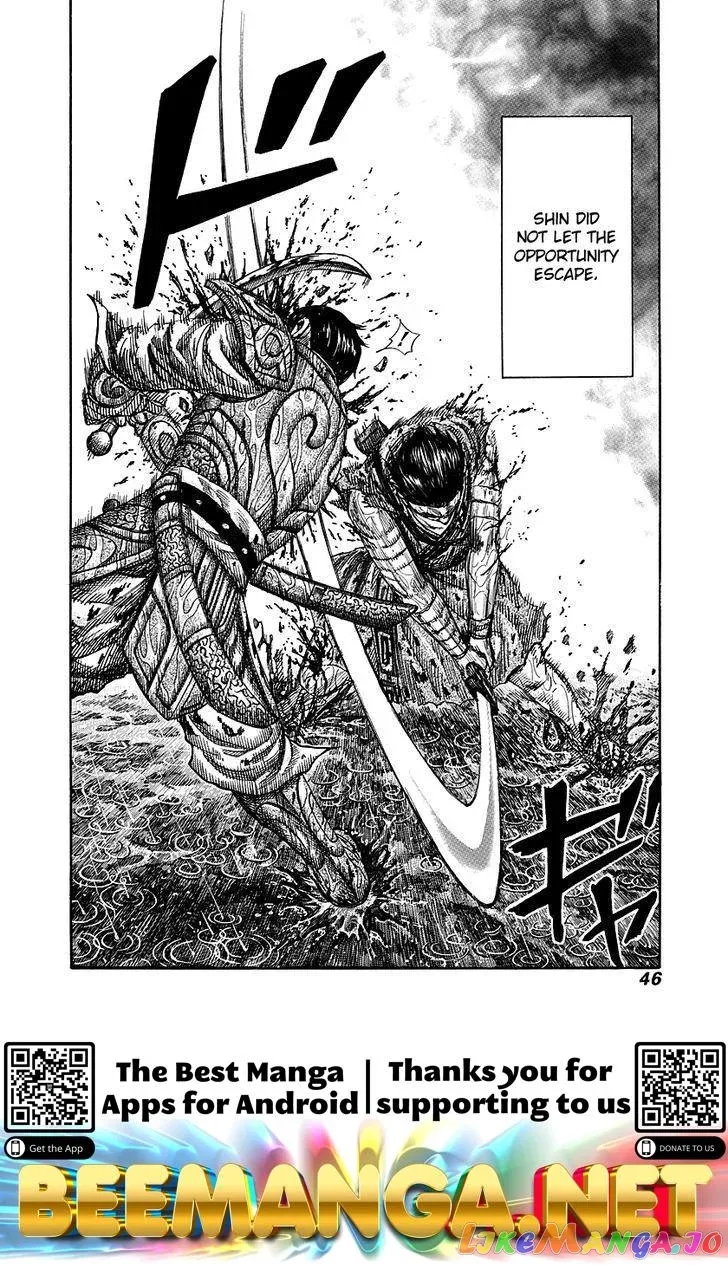 Read Kingdom  Manga chapter 230 image 18 on Lezhin