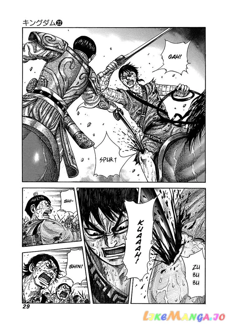 Read Kingdom  Manga chapter 230 image 2 on Lezhin