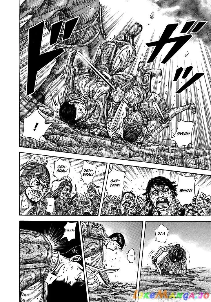 Read Kingdom  Manga chapter 230 image 5 on Lezhin