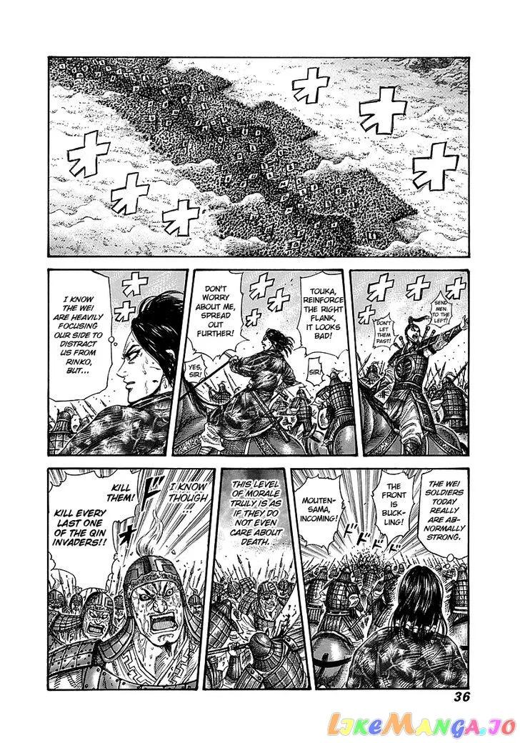 Read Kingdom  Manga chapter 230 image 9 on Lezhin