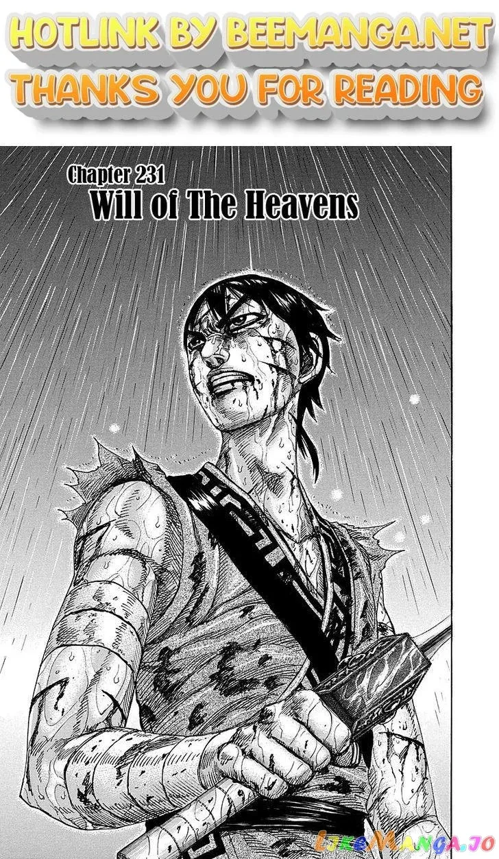 Read Kingdom  Manga chapter 231 image 0 on Lezhin