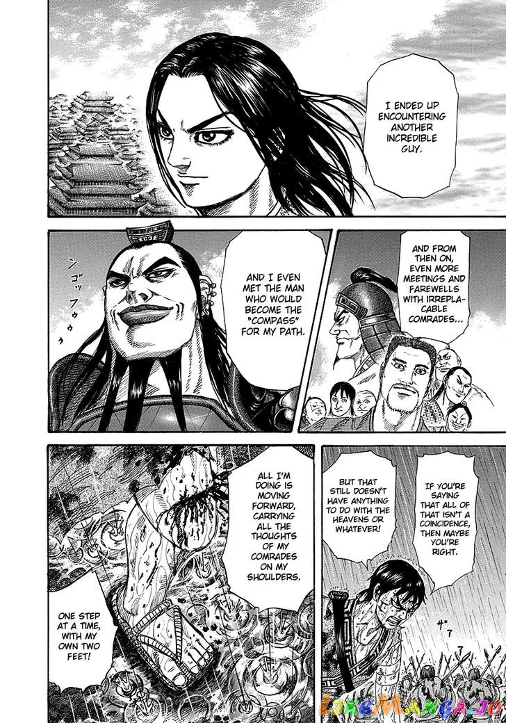 Read Kingdom  Manga chapter 231 image 13 on Lezhin