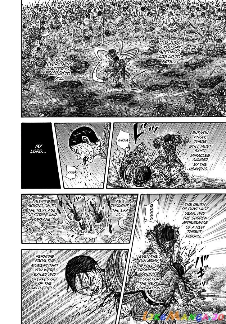 Read Kingdom  Manga chapter 231 image 15 on Lezhin